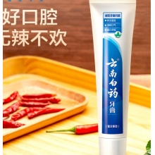 云南白药牙膏45g