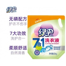 绿伞洗衣液2kg